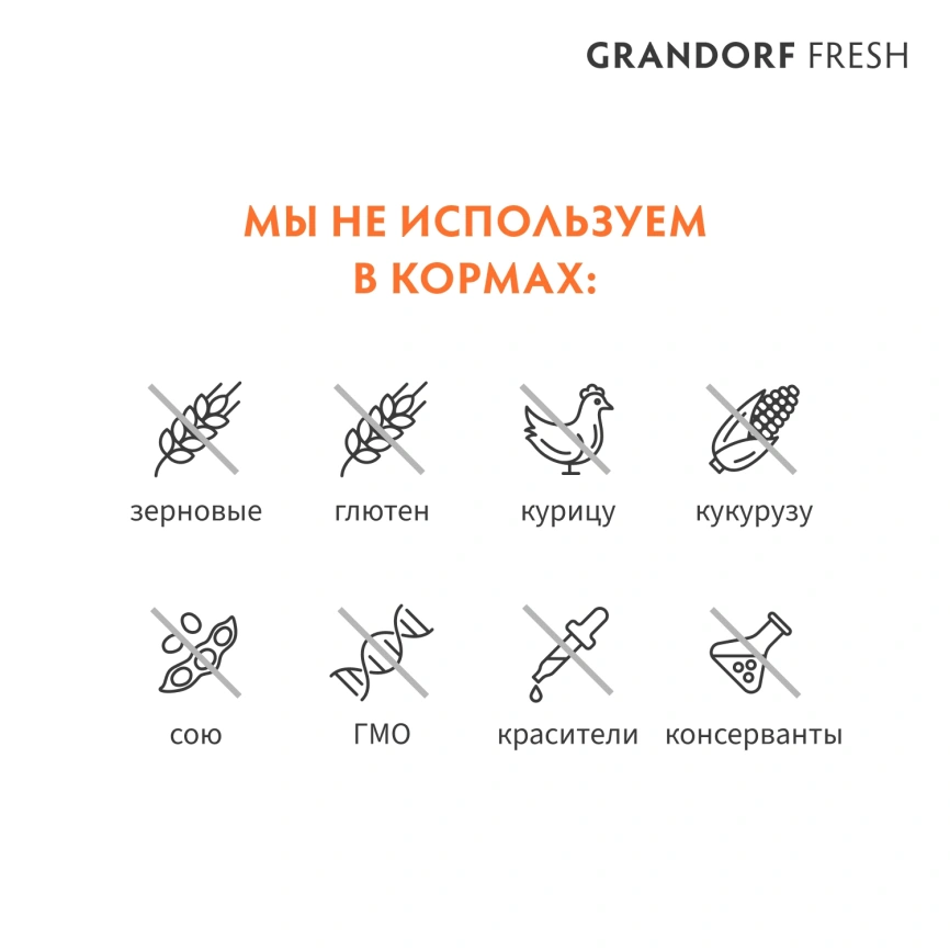 Сухой корм Grandorf Fresh Dog Salmon & Sweet Potato для взрослых собак мелких пород для здоровья кожи и шерсти лосось, с бататом, 3 кг фото 4
