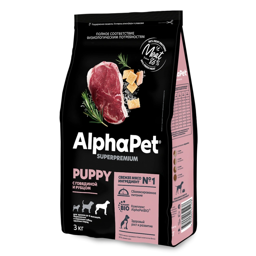 Сухой корм ALPHAPET Superpremium Beef & Tripe для щенков, до 6 месяцев, беременных и кормящих собак крупных пород, с говядиной и рубцом, 3 кг фото 1
