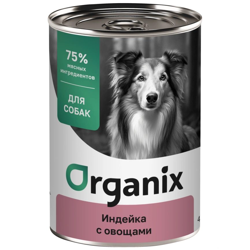 Влажный корм Organix Preventive Line Turkey & Vegetables для собак Индейка с овощным ассорти, с индейкой и овощами, 400 г фото 1