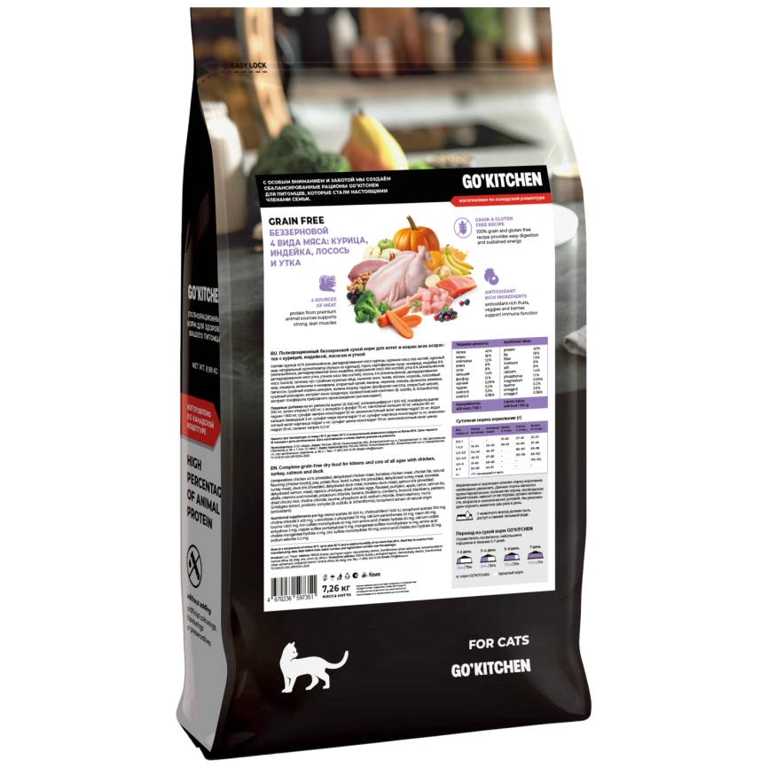 Сухой корм Go'Kitchen Chicken, Turkey, Salmon & Duck для котят и кошек всех возрастов, с курицей, с курицей, индейкой, лососем и уткой, 7,62 кг фото 2