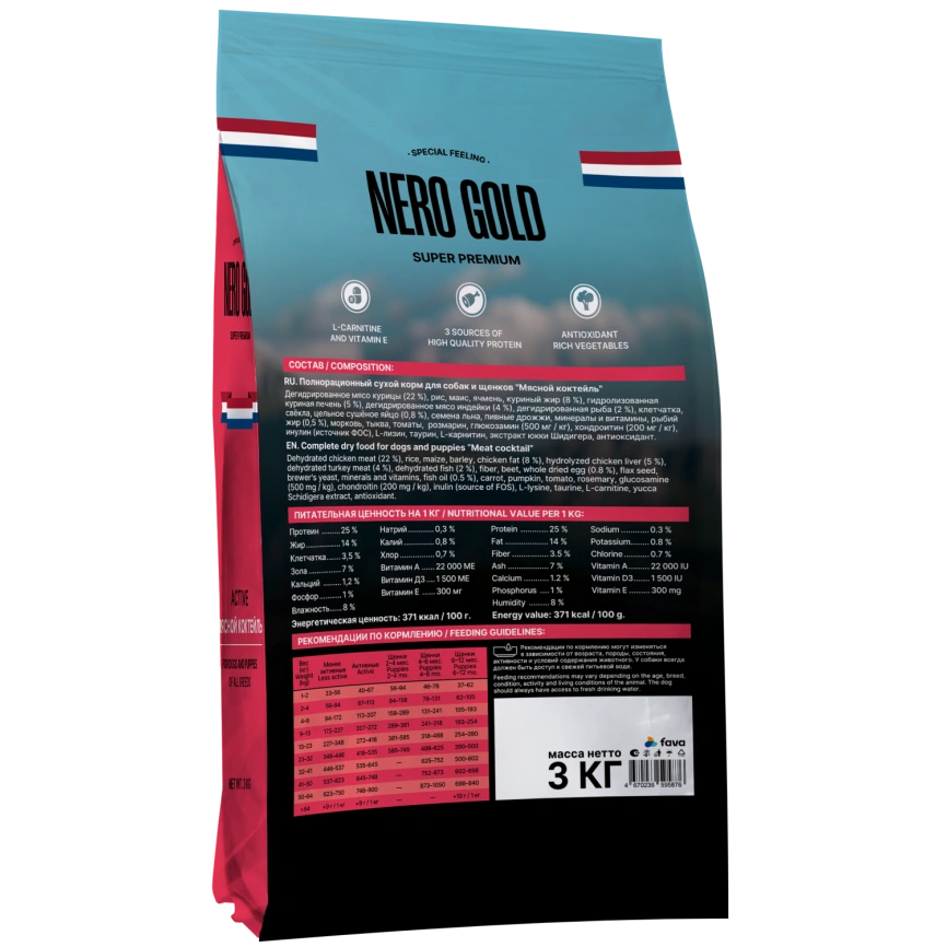 Сухой корм NERO GOLD для собак и щенков "Мясной коктейль", 3 кг фото 2