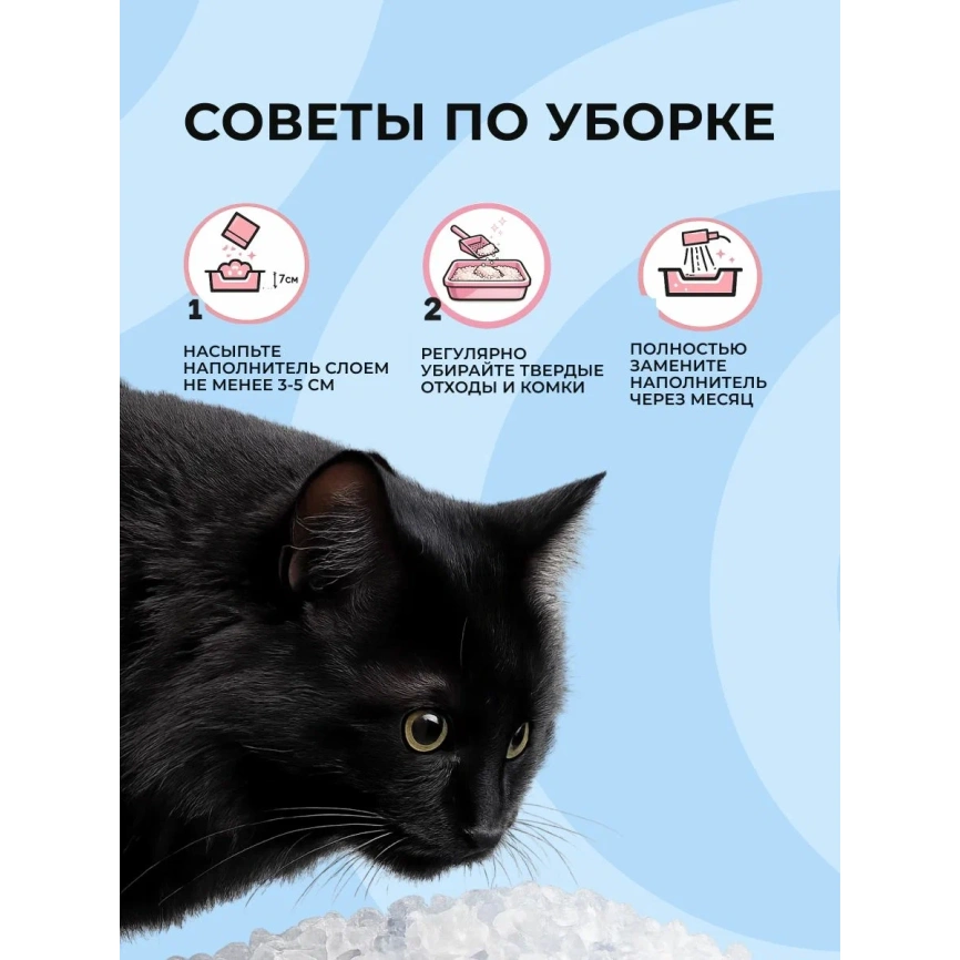 Наполнитель СиСиКэт для кошачьих туалетов, впитывающий силикагелевый, 7,6 л фото 5