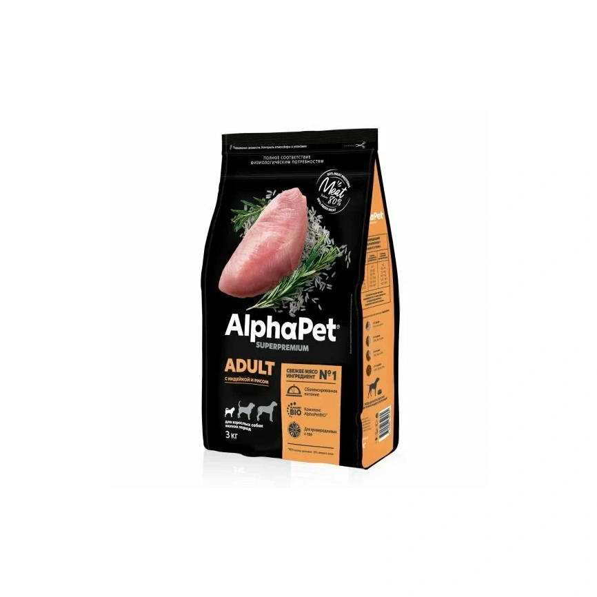 Сухой корм ALPHAPET Superpremium Turkey & Rice для взрослых собак мелких пород, с индейкой и рисом, 3 кг фото 1
