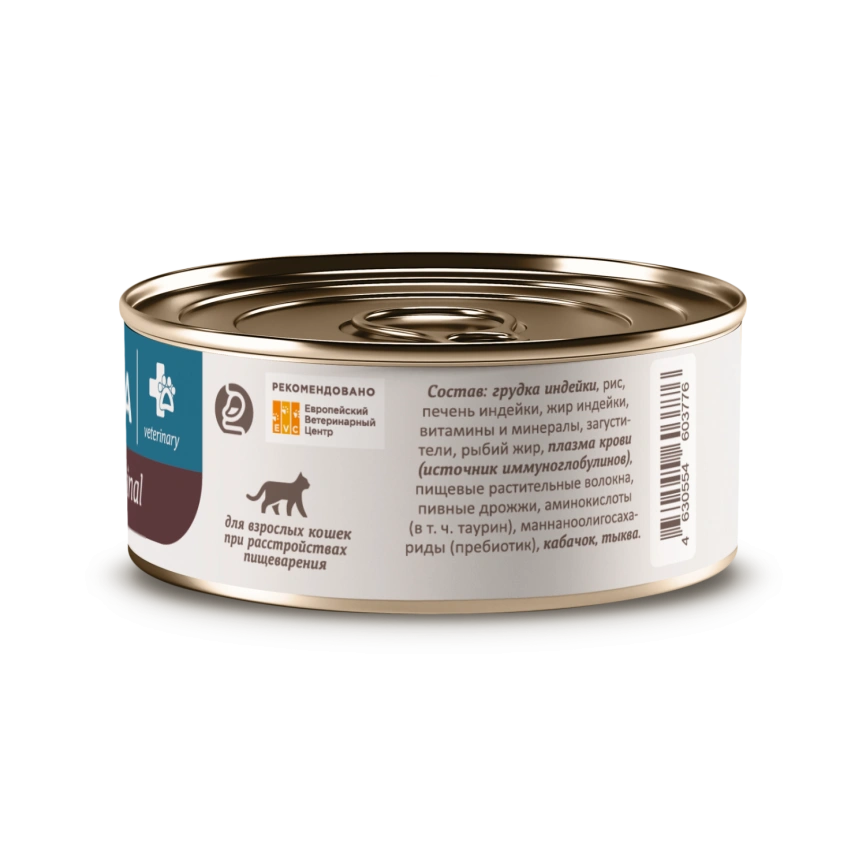 Влажный корм SAVITA Preventive Line Gastrointestinal для взрослых кошек при расстройствах пищеварения, 100 г фото 4
