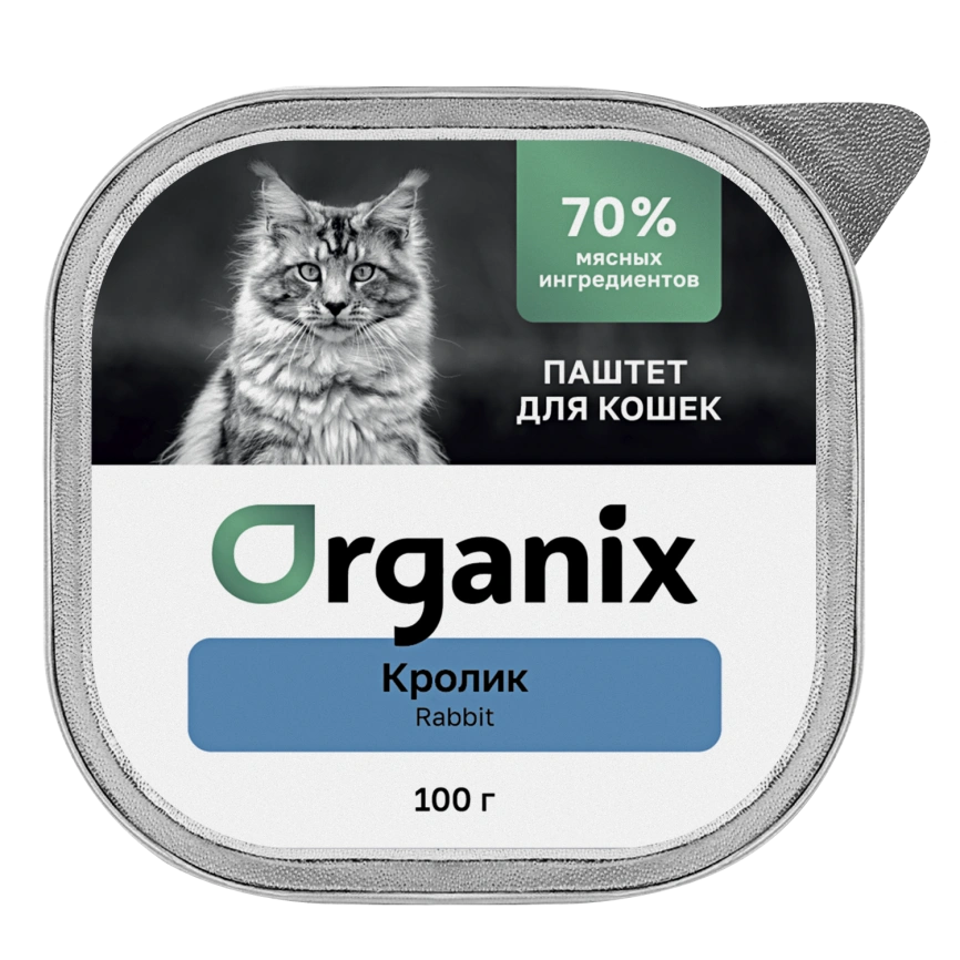 Влажный корм Organix Preventive Line паштет Rabbit, с кроликом для кошек, 100 г фото 1