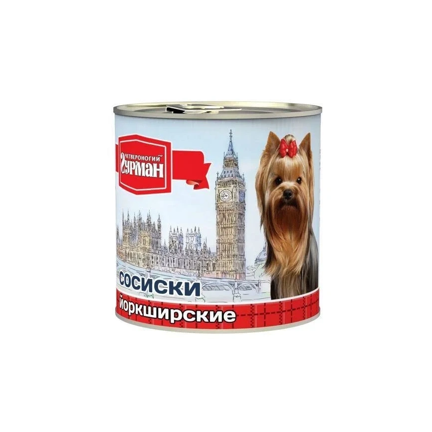 Влажный корм Четвероногий Гурман для собак, Сосиски Йоркширские, 240 г фото 1