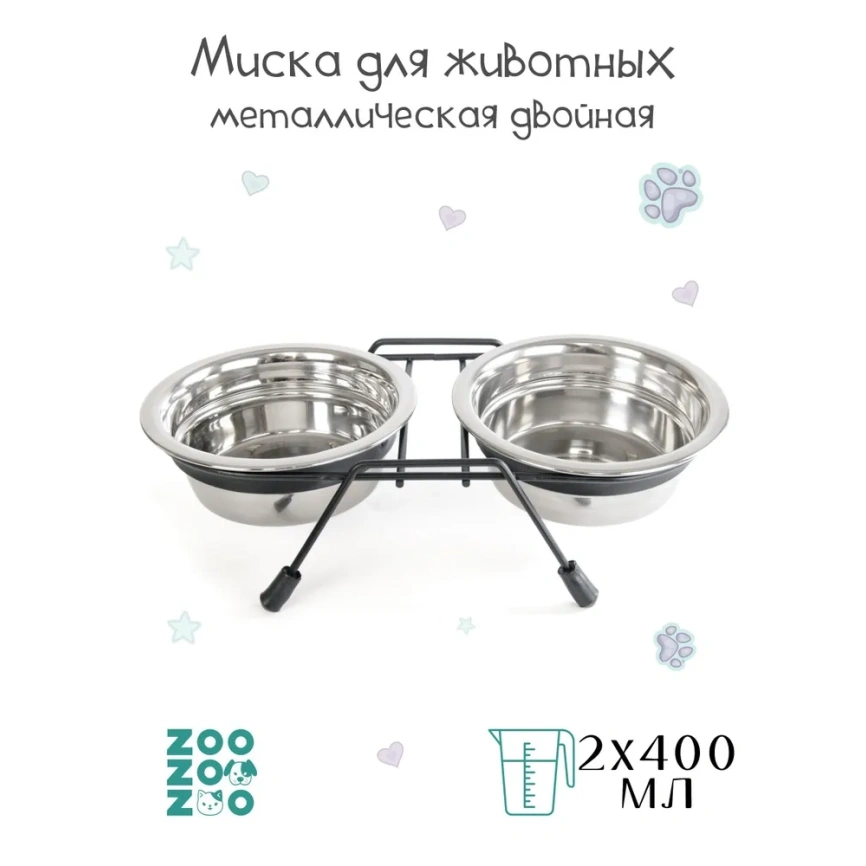 Миска Ankur Half Moon для животных, с подставкой и металлическими мисками, 2 шт, 0,45 л фото 1