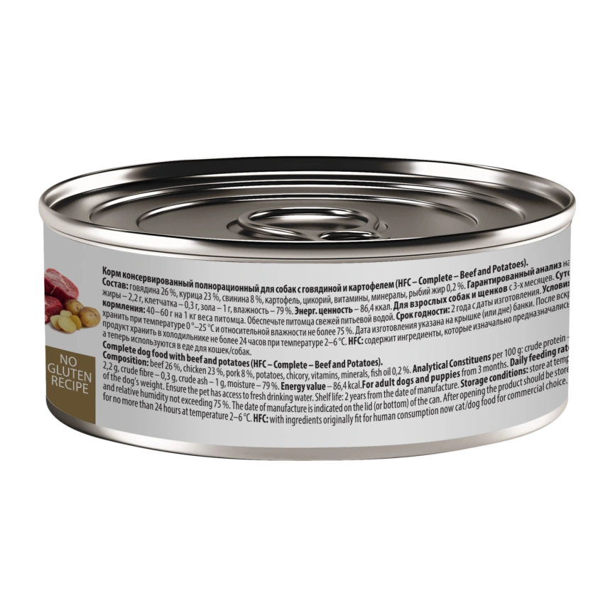 Влажный корм Almo Nature Beef & Potato для собак, с говядиной и картофелем, 100 г фото 2