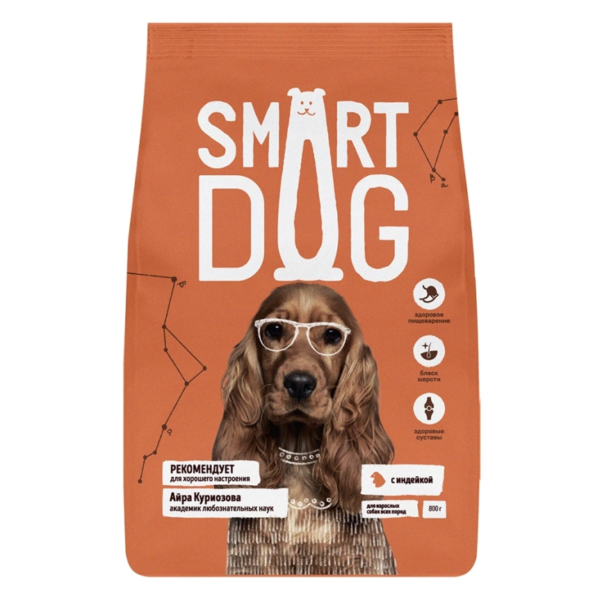 Сухой корм Smart Dog Turkey для взрослых собак всех пород с чувствительным пищеварением, с индейкой, 800 г фото 1