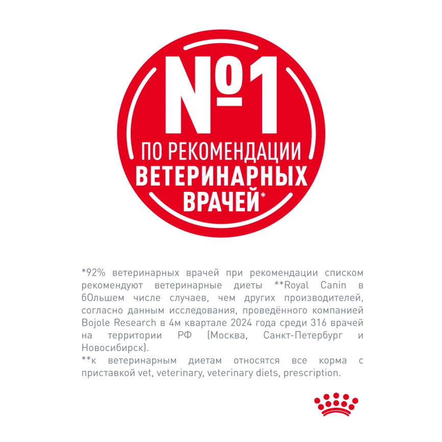 Сухой корм Royal Canin Neutered Satiety Balance для кастрированных котов и стерилизованных кошек до 7 лет, 300 г фото 10
