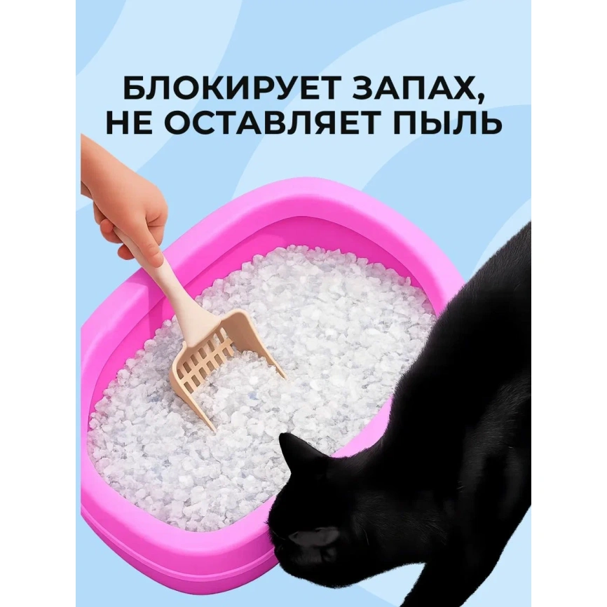 Наполнитель СиСиКэт для кошачьих туалетов, впитывающий силикагелевый, 7,6 л фото 2