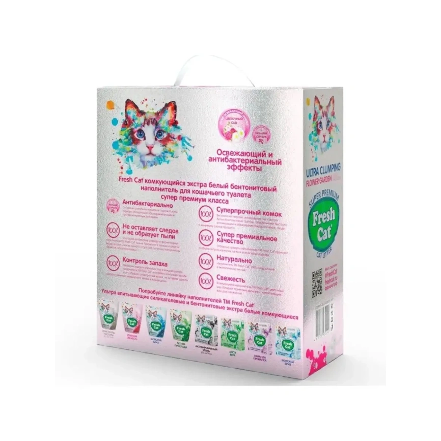 Наполнитель Fresh Cat Цветущий сад комкующийся, с ароматом цветущего сада, 5,16 кг / 6 л фото 2