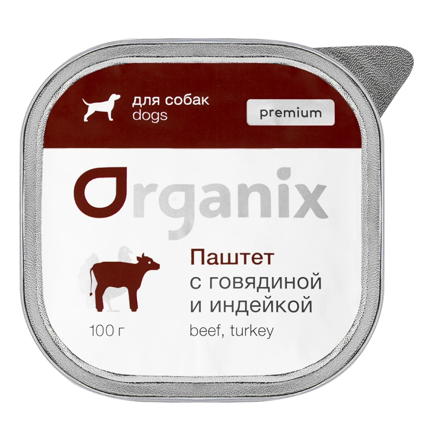 Влажный корм Organix Preventive Line паштет Beef & Turkey для собак, с мясом говядины и мясом индейки. 65%, 100 г фото 1