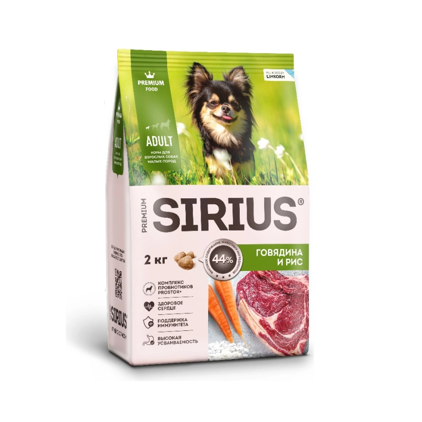 Сухой корм SIRIUS Beef & Rice для взрослых собак малых пород, с говядиной и рисом, 2 кг фото 1