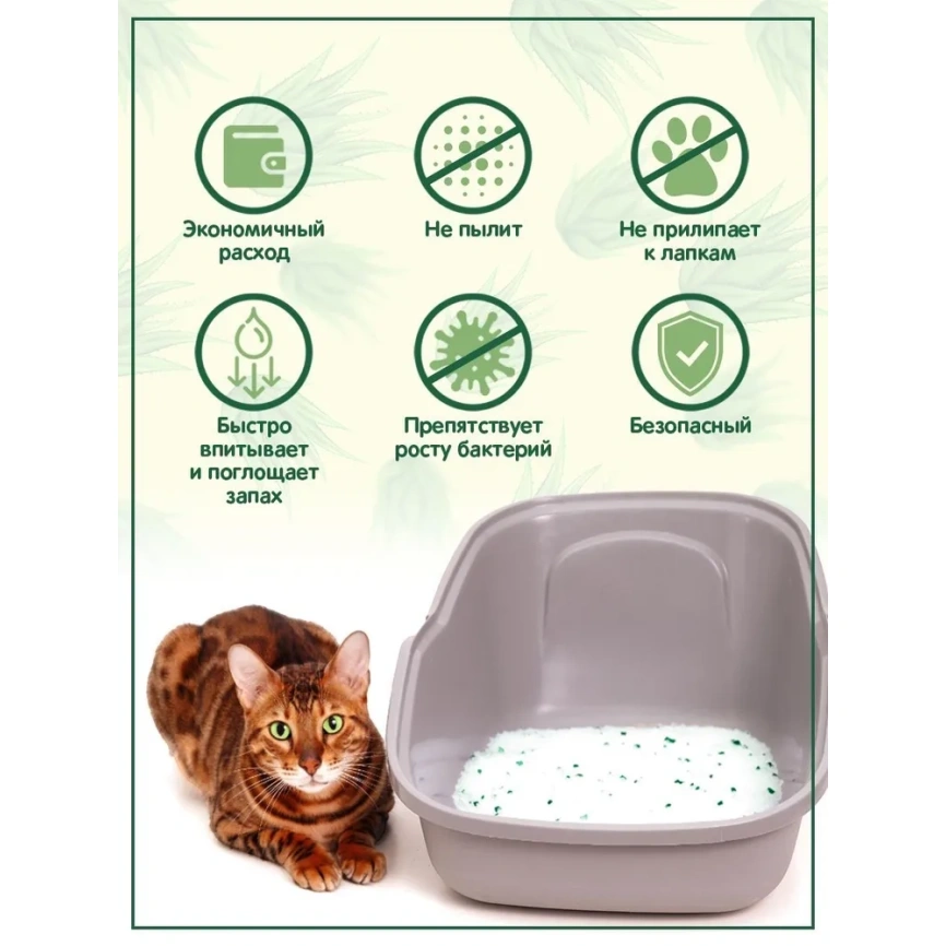 Наполнитель Homecat для кошачьих туалетов, Стандарт силикагелевый без запаха, 7,6 л фото 3