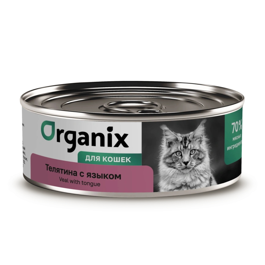 Влажный корм Organix Preventive Line Veal для кошек с телятиной и языком, 100 г фото 1