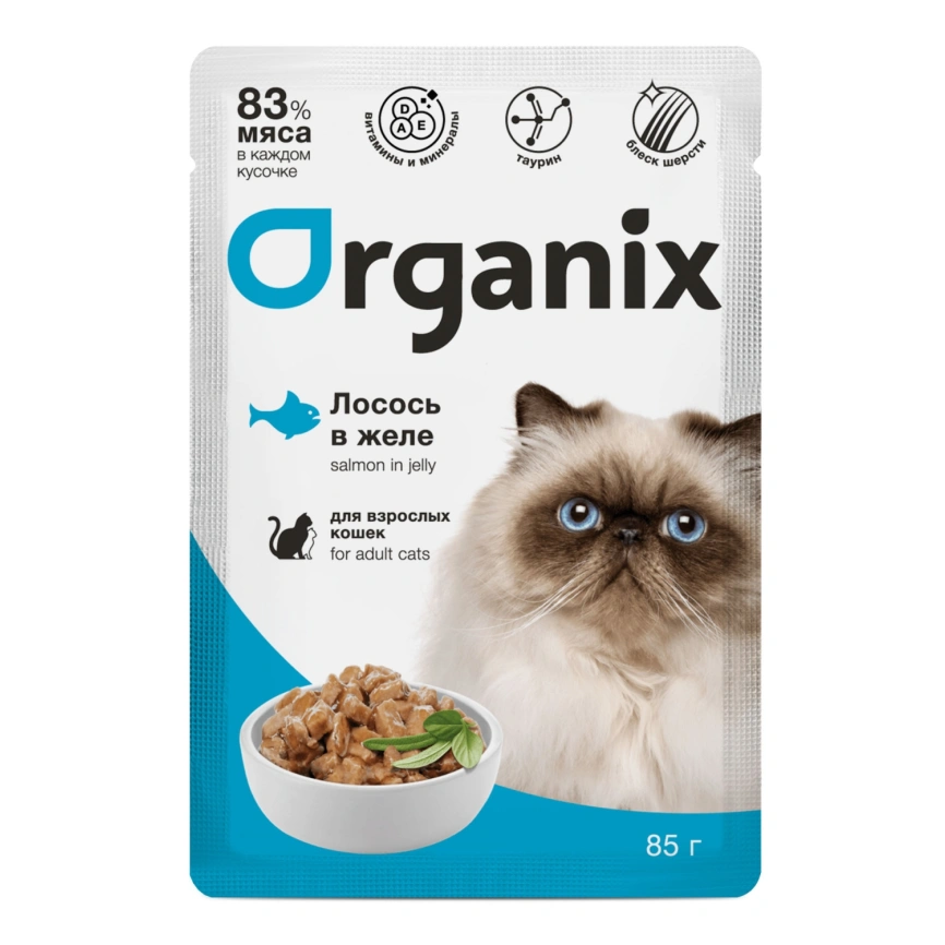 Влажный корм Organix Preventive Line Salmon для взрослых кошек: лосось в желе, 85 г фото 1