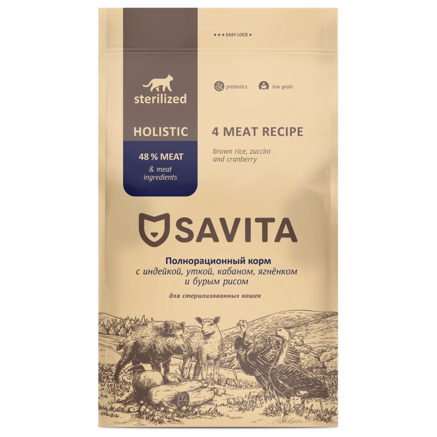 Сухой корм SAVITA Sterilised Adult Skin & Coat Care Meat Assortment, Turkey, Duck, Lamb & Rice для стерилизованных кошек 4 мяса: индейка, утка, кабан, ягненок с бурым рисом, с мясным ассорти, индейкой, уткой, ягненком и рисом, 2 кг фото 1