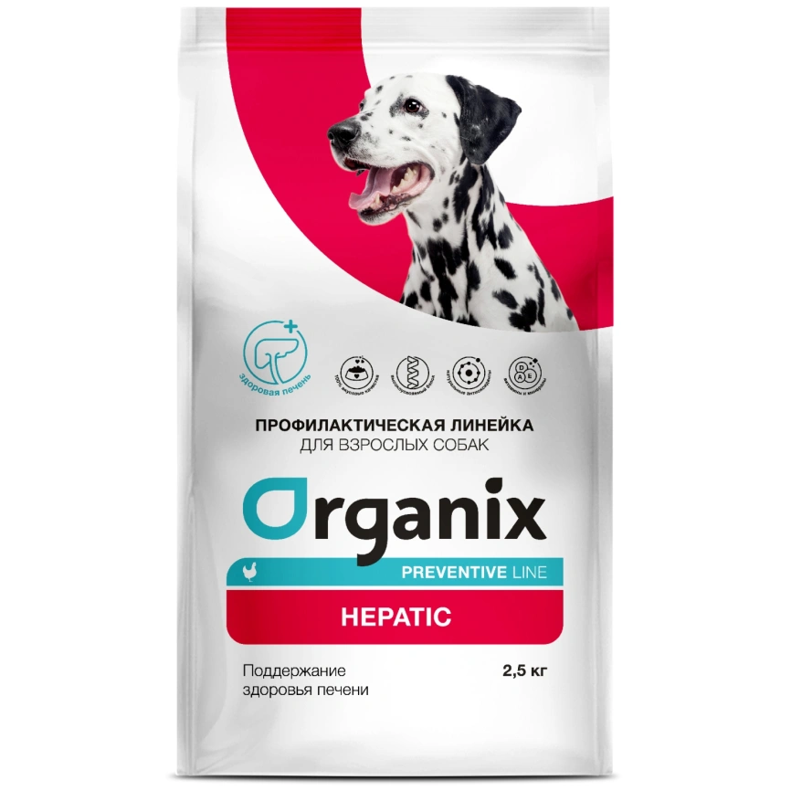 Сухой корм Organix Preventive Line Hepatiс для собак поддержание здоровья печени, 2,5 кг фото 1
