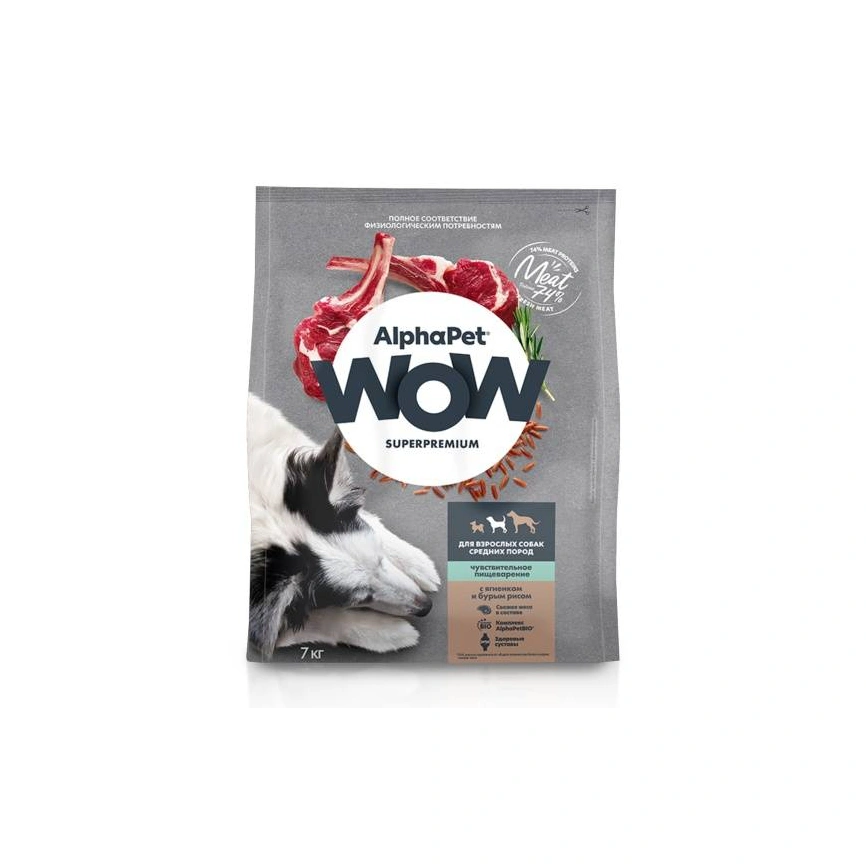 Сухой корм ALPHAPET WOW Superpremium Lamb & Brown Rice для взрослых собак средних пород с чувствительным пищеварением, с ягненком и бурым рисом, 7 кг фото 1