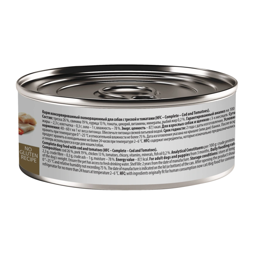 Влажный корм Almo Nature Cod & Tomato для собак, с треской и томатами, 100 г фото 2