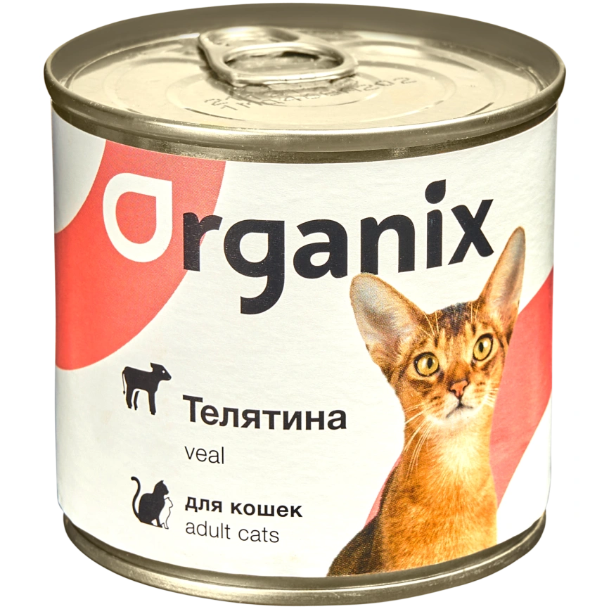Влажный корм Organix Preventive Line Veal для кошек, с телятиной, 250 г фото 1