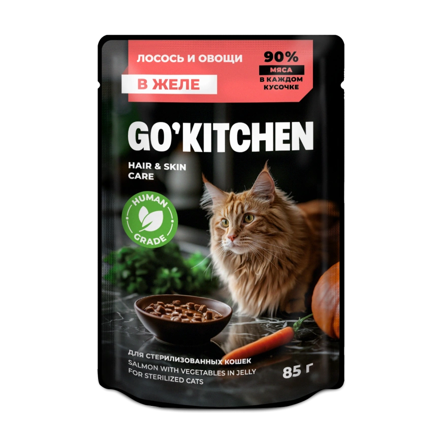 Влажный корм Go'Kitchen Salmon & Vegetables для стерилизованных кошек, с лососем и овощами в желе, 85 г фото 1