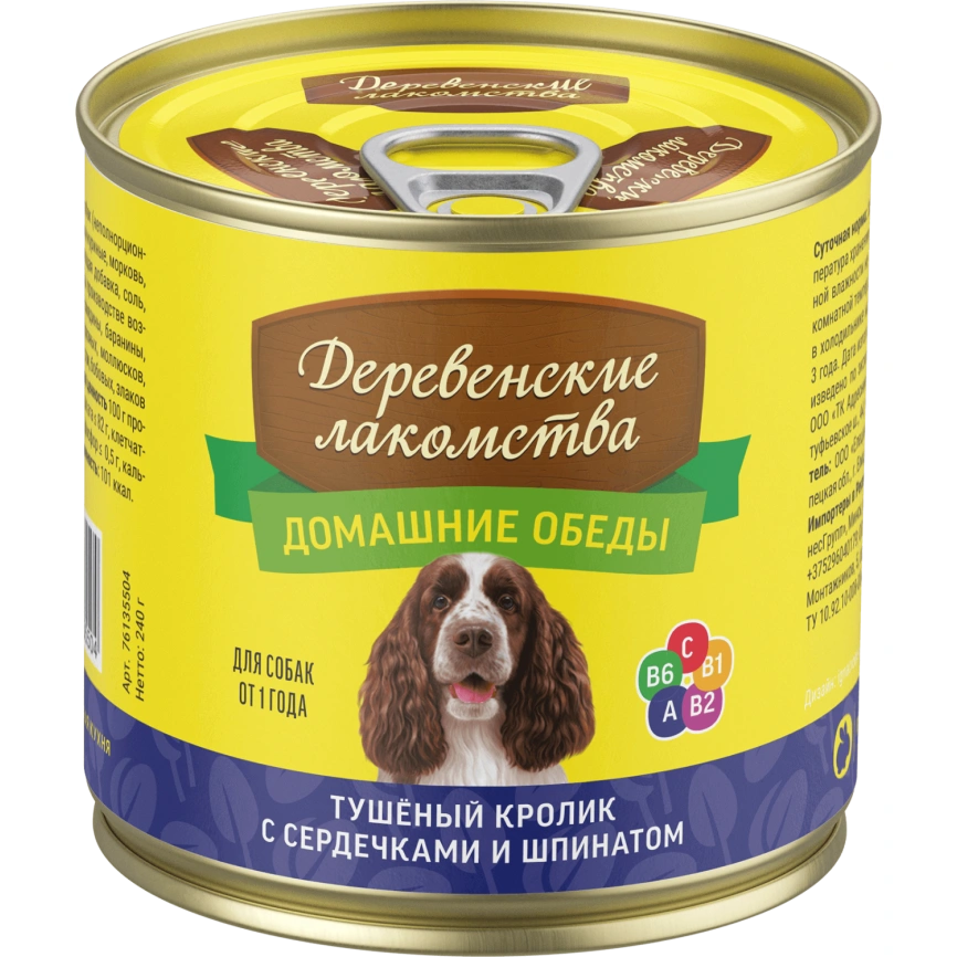 Влажный корм «Деревенские лакомства» домашние обеды Тушеный кролик для собак с шпинатом, 240 г фото 1