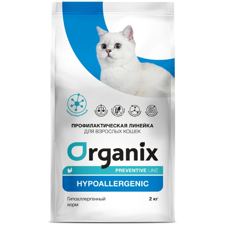 Сухой корм Organix Preventive Line Hypoallergeniс для кошек гипоаллергенный, 2 кг фото 1
