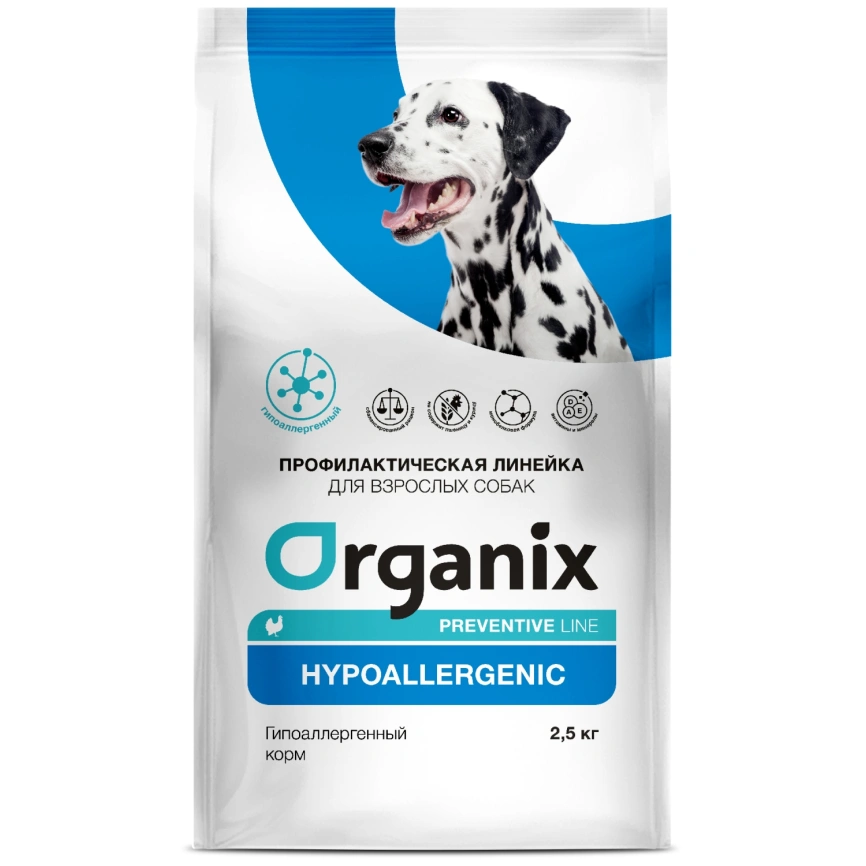 Сухой корм Organix Preventive Line Hypoallergeniс для собак гипоаллергенный, 2,5 кг фото 1