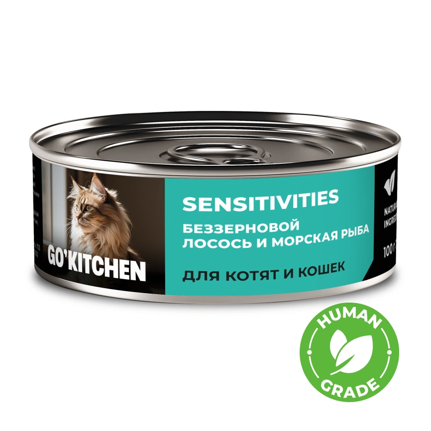 Влажный корм Go'Kitchen Salmon & Fish для котят и кошек с чувствительным пищеварением, с лососем и морской, с лососем и рыбой, 100 г фото 1