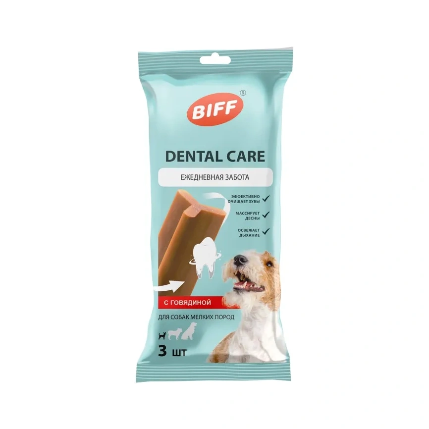 Лакомство Biff Dental Care для собак мелких пород с говядиной, 45 г фото 1