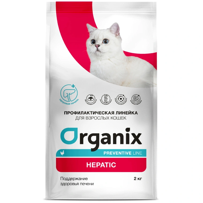 Сухой корм Organix Preventive Line Hepatiс для кошек поддержание здоровья печени, 2 кг фото 1