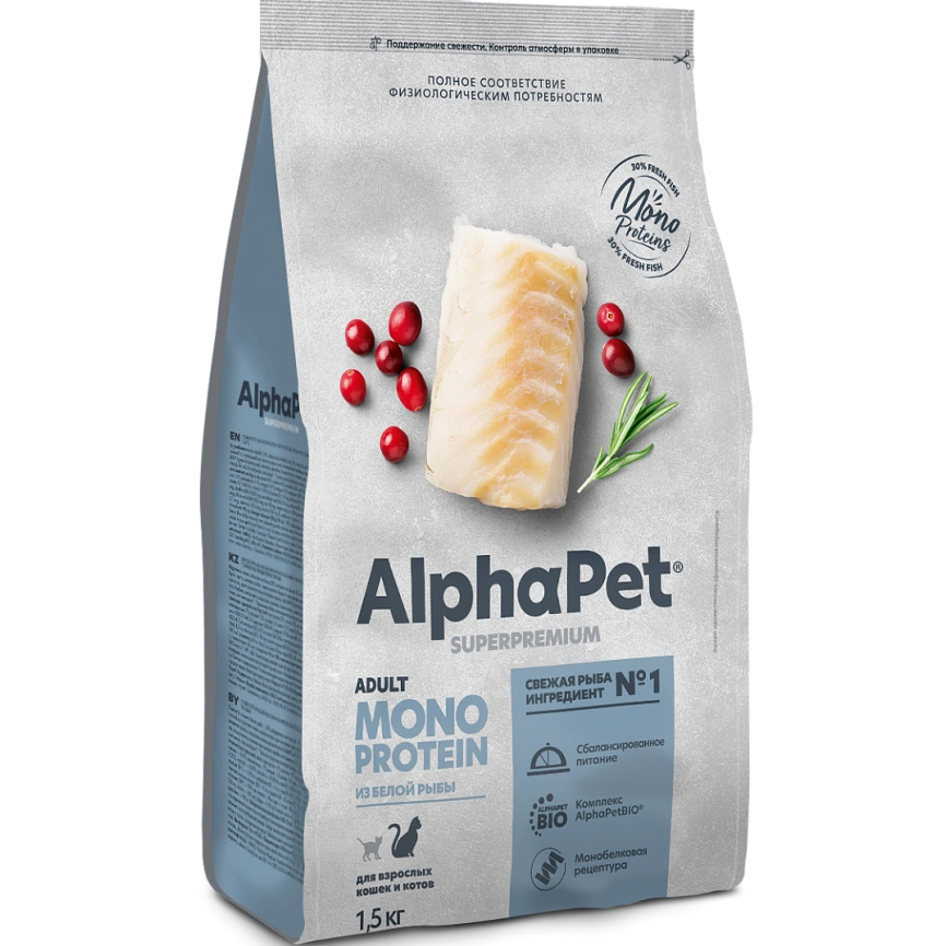 Сухой корм ALPHAPET Superpremium Monoprotein White Fish для взрослых кошек, с белой рыбой, 1,5 кг фото 2