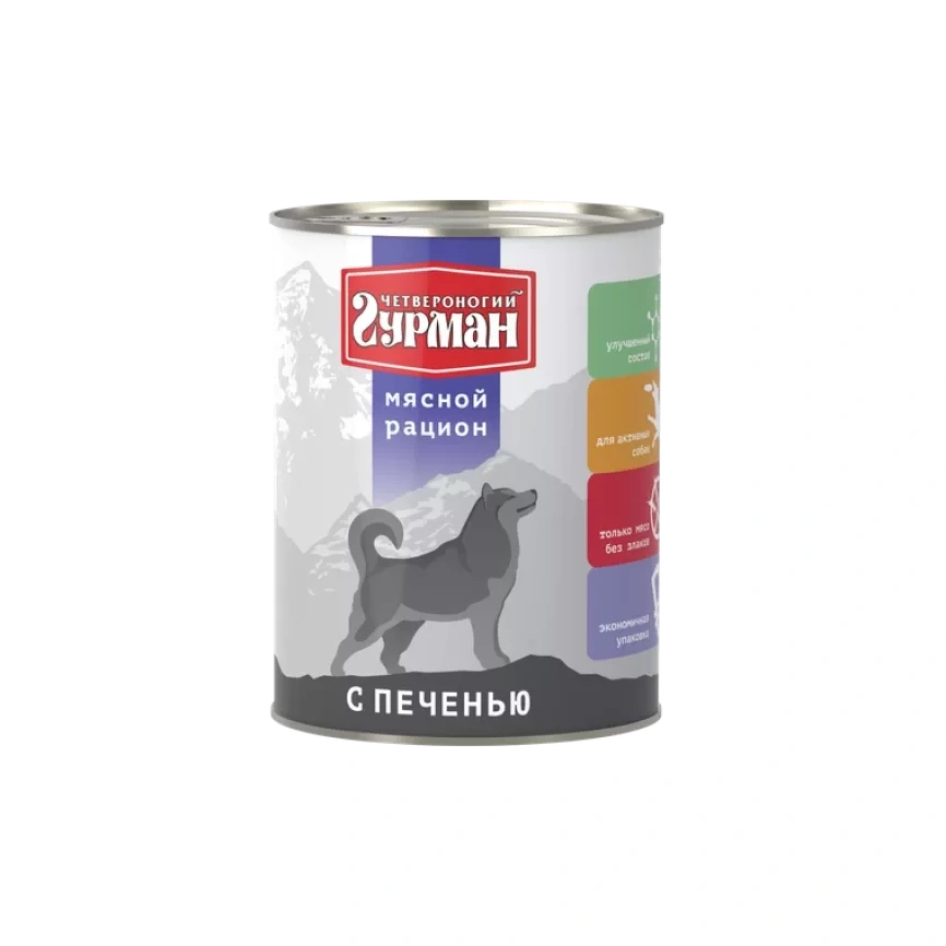 Влажный корм Четвероногий Гурман Liver для собак, мясной рацион, с печенью, 850 г фото 1