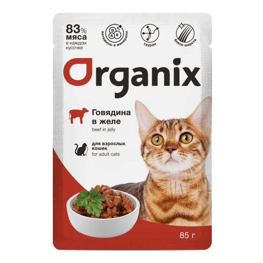 Влажный корм Organix Preventive Line Beef для взрослых кошекс говядиной в желе, 85 г фото 1