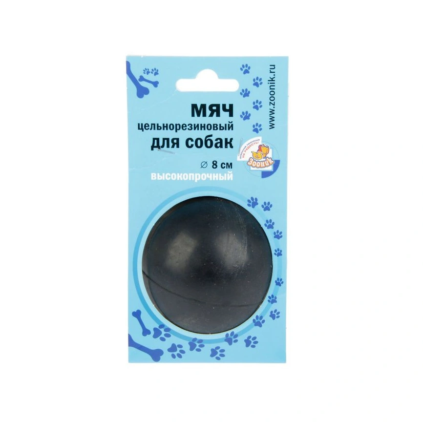 Игрушка Зооник мяч цельнорезиновый, 8 см фото 1