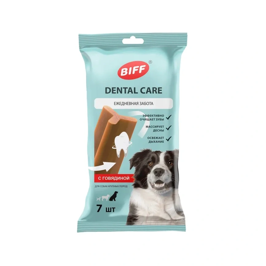 Лакомство Biff Dental Care для собак крупных пород с говядиной, 270 г фото 1