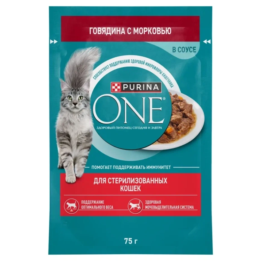 Влажный корм Purina One Beef & Carrot для стерилизованных кошек, с говядиной и морковью, 75 г фото 1