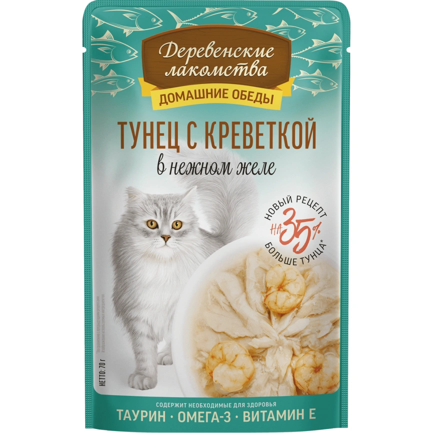 Влажный корм Деревенские Лакомства для кошек, с нежным тунцом и креветкой, 50 г фото 1