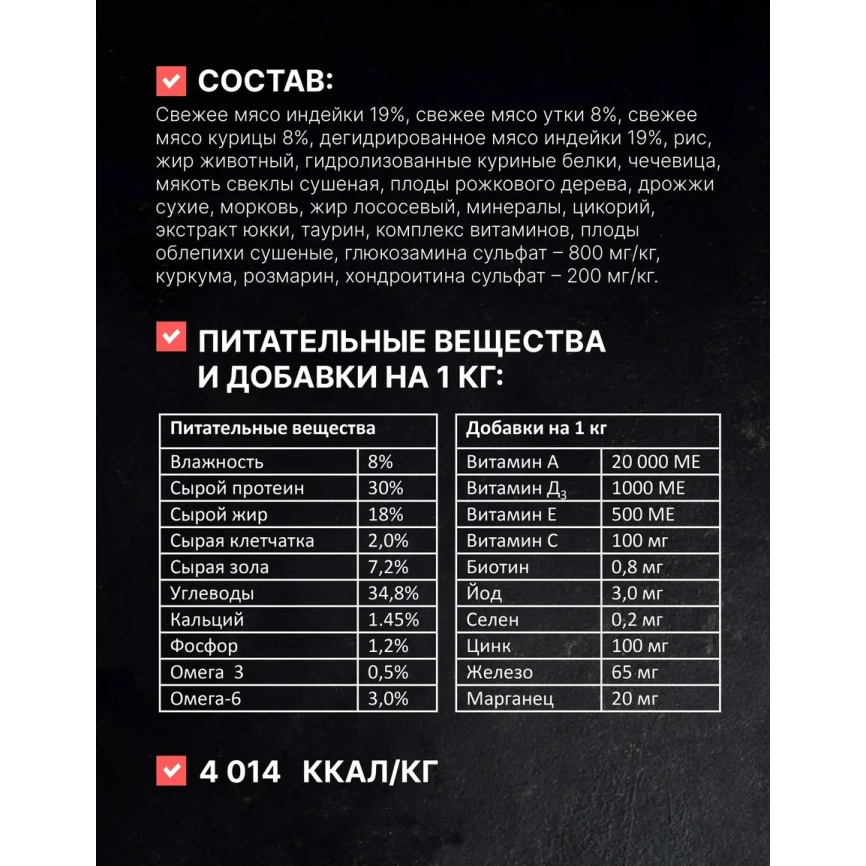 Сухой корм Одно Мясо Turkey для щенков, с мясом, с индейкой, 2 кг фото 5