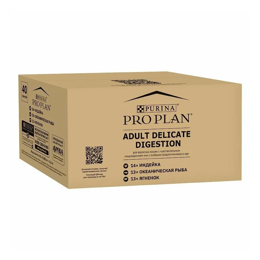 Влажный корм PRO PLAN Turkey, Lamb & Ocean Fish MIX для взрослых кошек с чувствительным пищеварением или особыми предпочтениями в еде, с индейкой, ягненком, океанической рыбой в соусе, 85 г фото 1