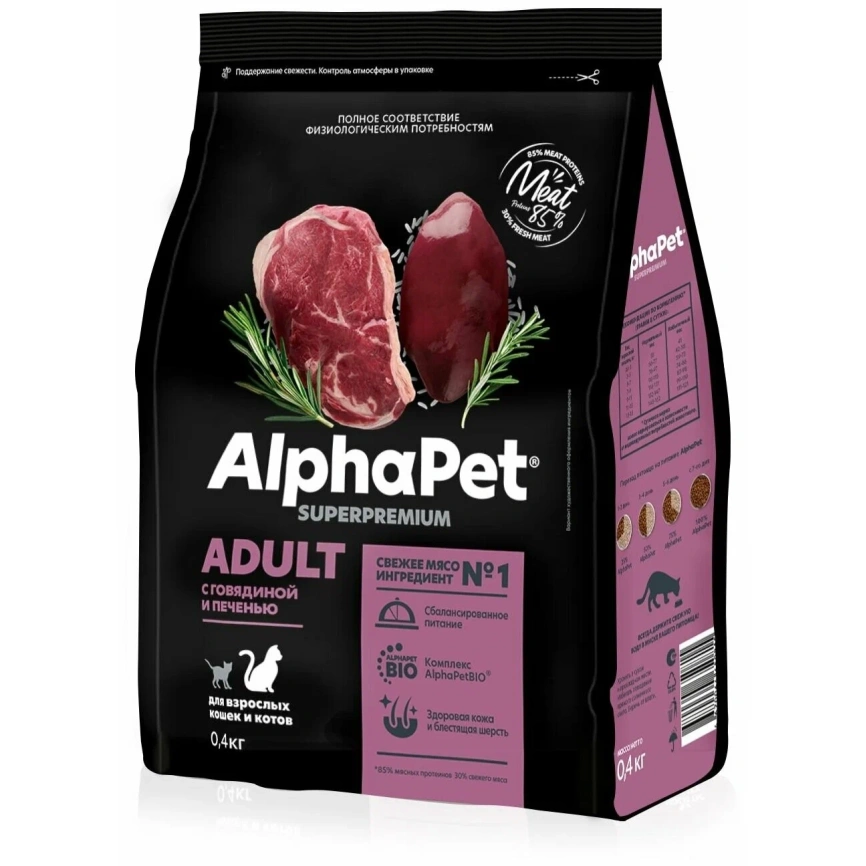 Сухой корм ALPHAPET Superpremium Beef & Liver для взрослых домашних кошек и котов, с говядиной и печенью, 400 г фото 1