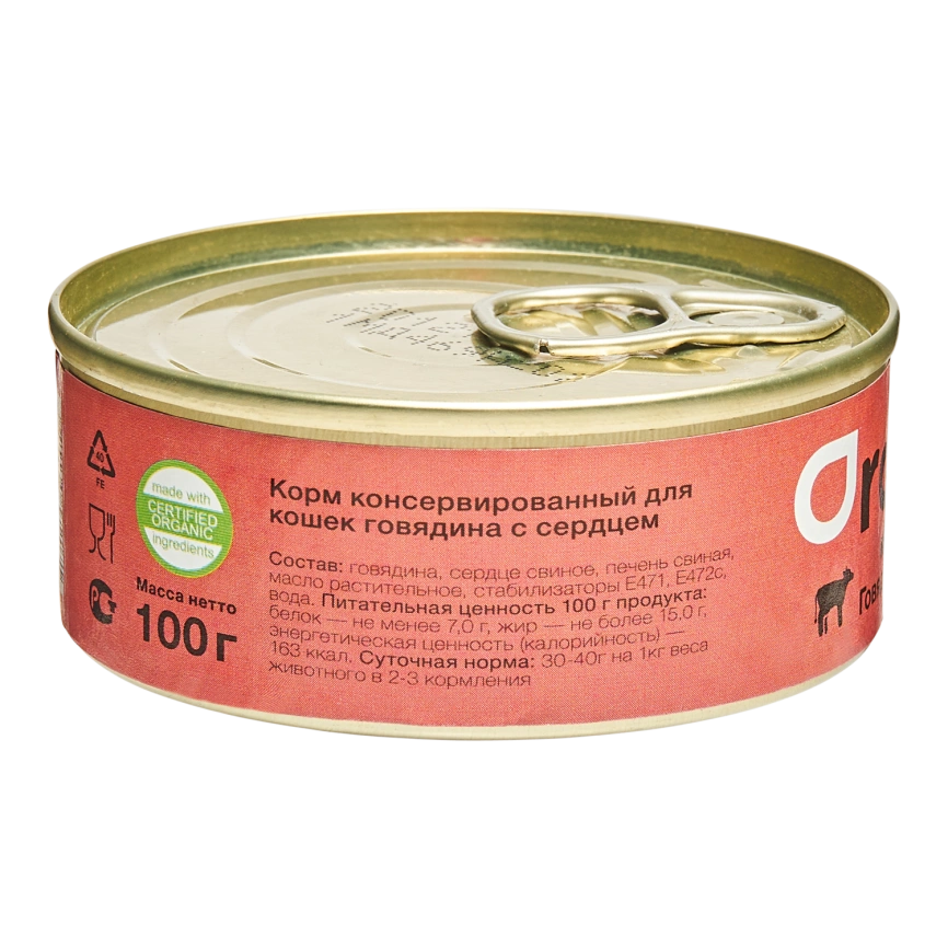 Влажный корм Organix Preventive Line Beef & Heart для кошек, с говядиной и сердцем, 100 г фото 2