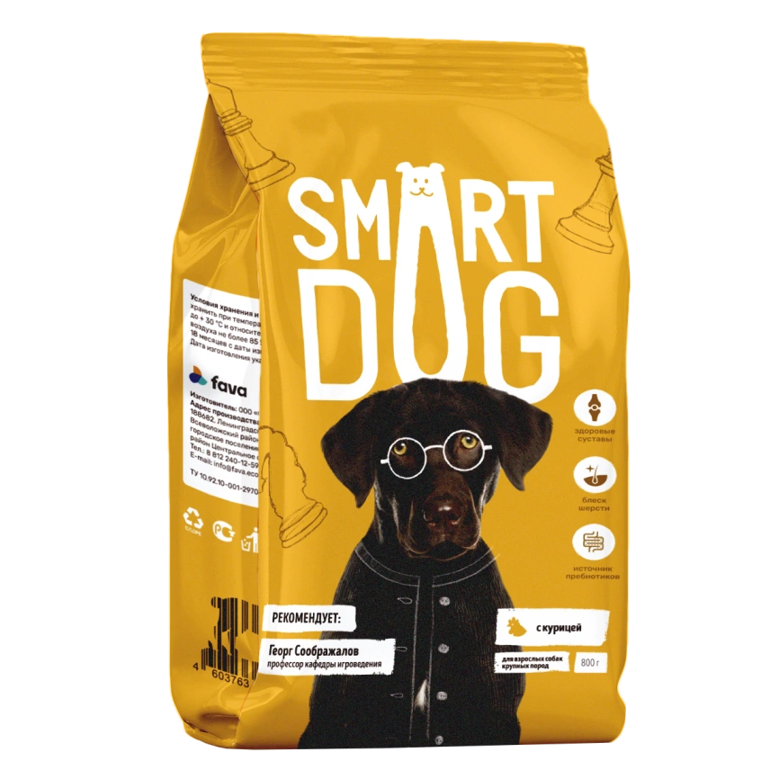 Сухой корм Smart Dog Chicken & Vegetables для собак крупных пород, с курицей и овощами, 800 г фото 1