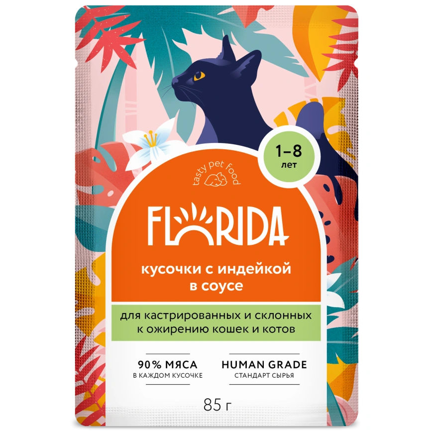 Влажный корм FLORIDA Turkey для кастрированных и склонных к ожирению кошек, с индейкой в соусе, 85 г фото 1