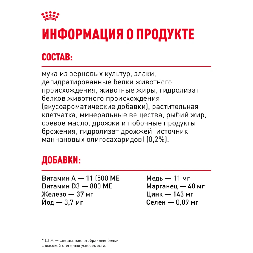 Сухой корм Royal Canin Medium Adult для собак, 3 кг фото 18