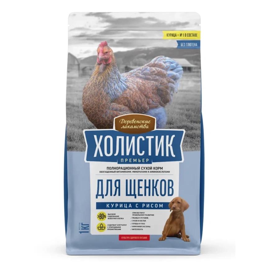 Сухой корм Деревенские Лакомства Holistic Премьер,  для щенков, с Курицей и рисом, 1 кг фото 1