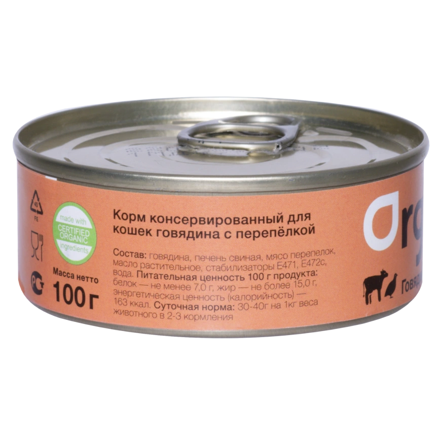Влажный корм Organix Preventive Line Beef & Quail для кошек, с говядиной и перепелкой, 100 г фото 2