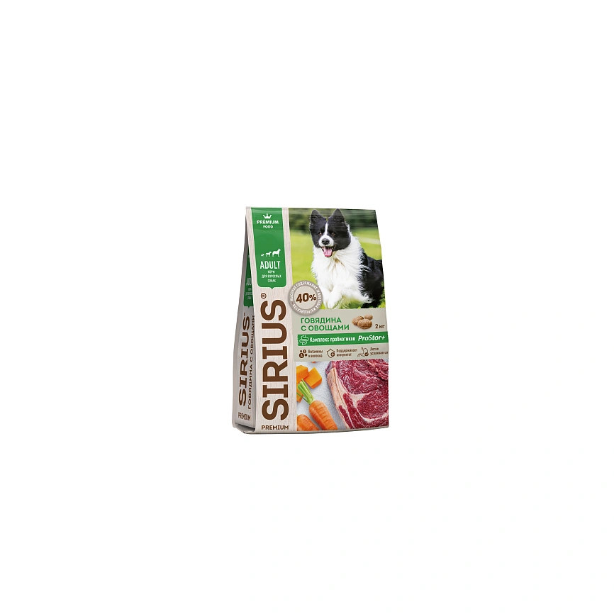 Сухой корм SIRIUS Beef & Vegetables для взрослых собак, с говядиной и овощами, 2 кг фото 1